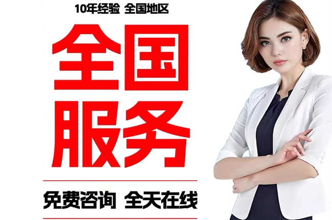 海宁失信人员公积金张华有10万，能提取么？